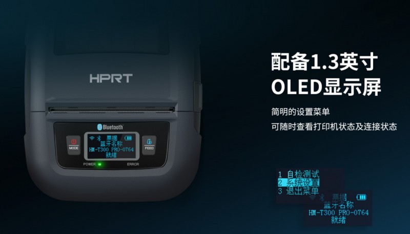 標簽打印機.png 標簽打印機.png