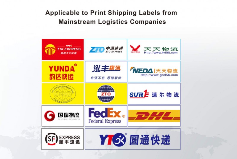 支持的物流標簽.png 支持的物流標簽.png