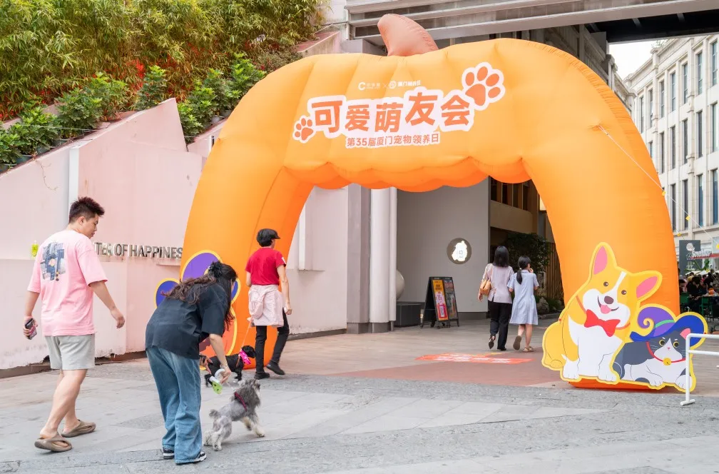 寵物萌友會.jpg 寵物萌友會.jpg