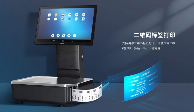 電子秤.png 電子秤.png