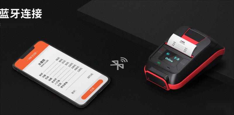 票據打印機藍牙連接.png 票據打印機藍牙連接.png