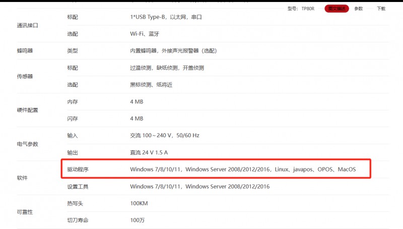 參數.png 參數.png