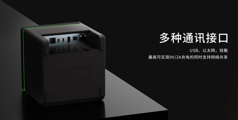 漢印票據(jù)打印機(jī)多種接口.png 漢印票據(jù)打印機(jī)多種接口.png