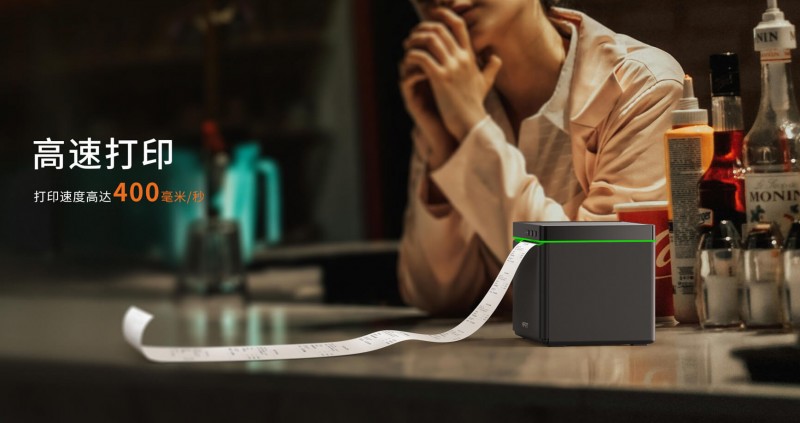 熱敏票據(jù)打印機(jī)高速打印.png 熱敏票據(jù)打印機(jī)高速打印.png