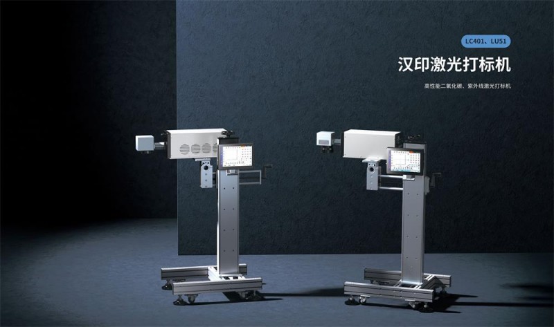 激光打標機.jpg 激光打標機.jpg