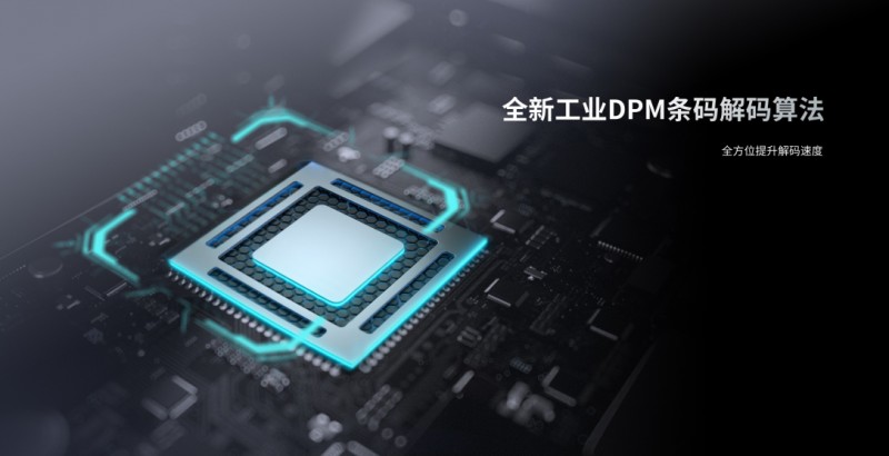 DPM解碼算法.png DPM解碼算法.png