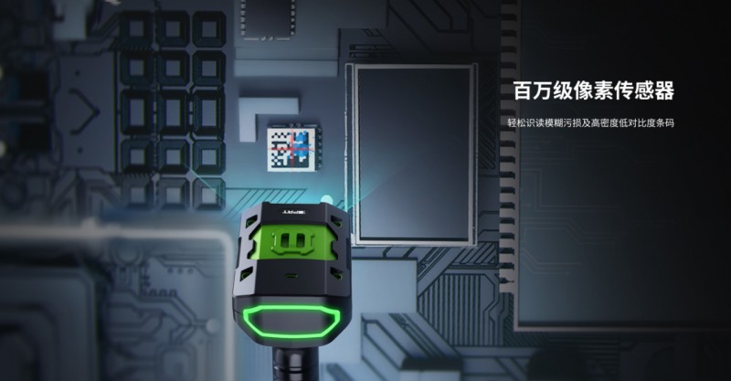 工業手持條碼掃描器.png 工業手持條碼掃描器.png