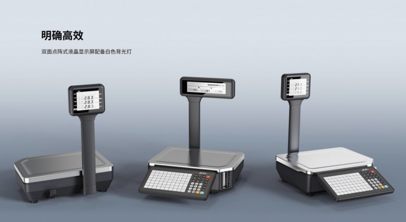 漢印電子條碼稱 漢印電子條碼稱