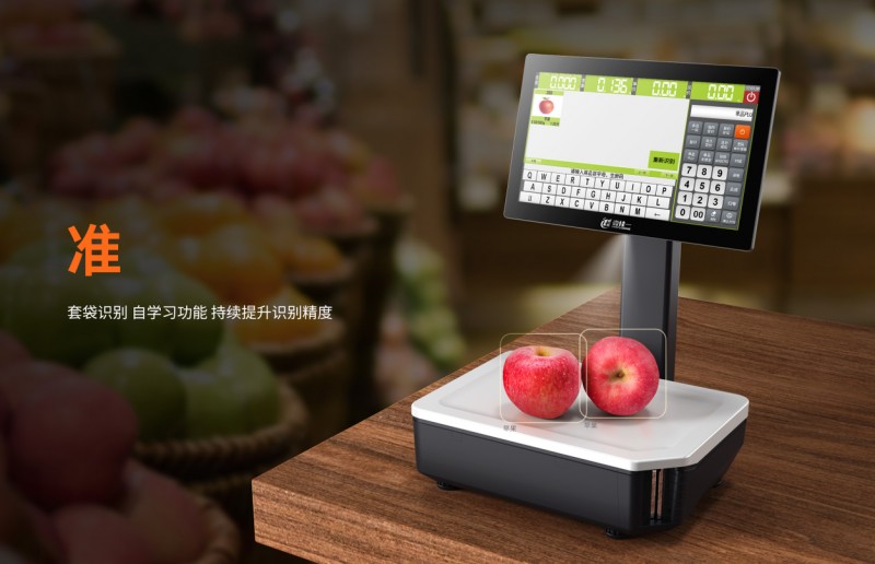 智能電子秤 智能電子秤