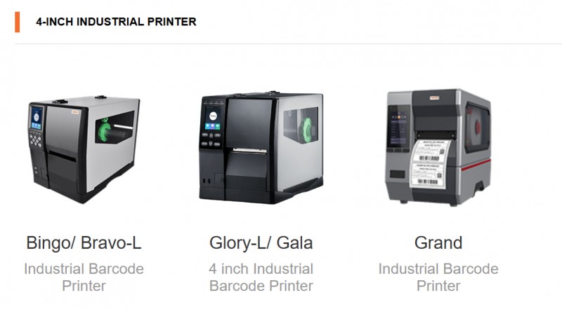 工業熱轉印標簽打印機 工業熱轉印標簽打印機