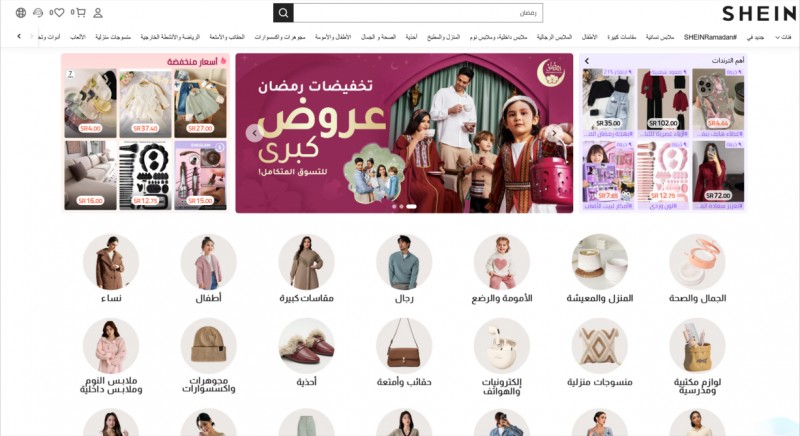 電商平臺 電商平臺