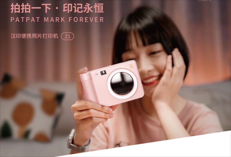 便攜照片打印機 便攜照片打印機