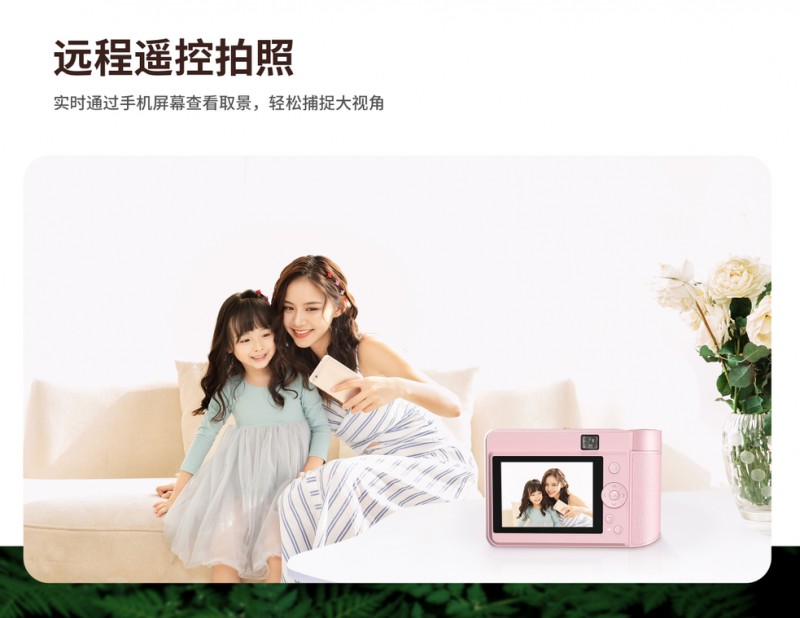 漢印拍立得Z1支持遠程遙控拍照 漢印拍立得Z1支持遠程遙控拍照