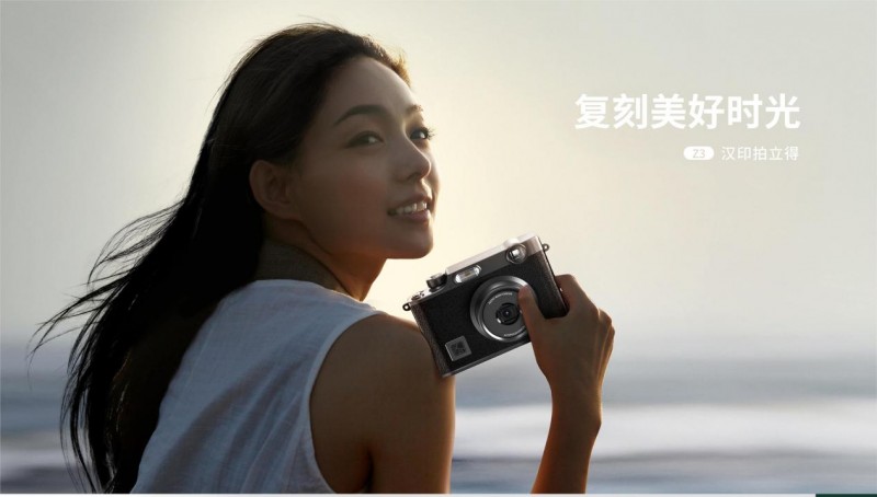 拍立得照片打印機 拍立得照片打印機