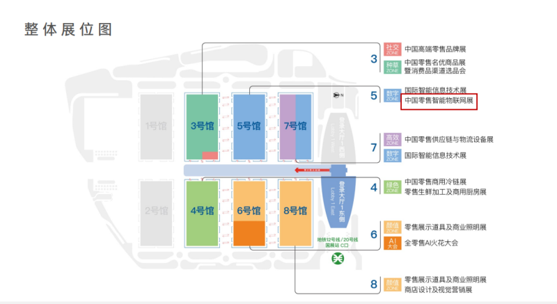 會館位置 會館位置