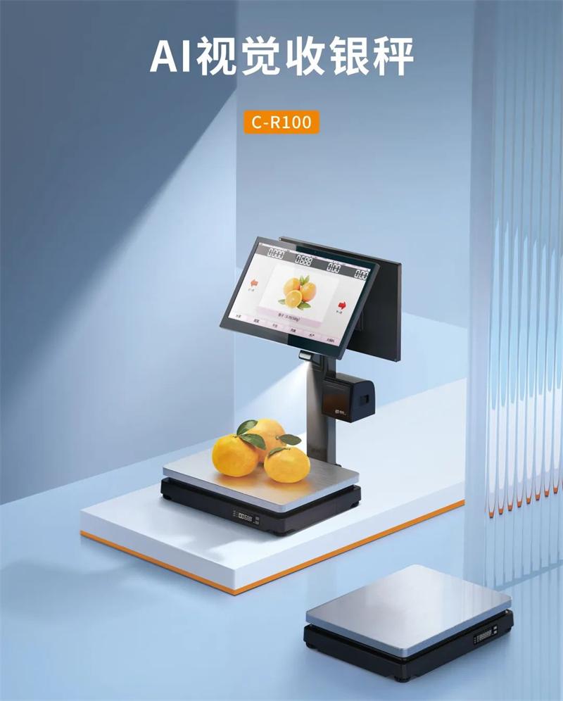 AI視覺收銀秤 AI視覺收銀秤