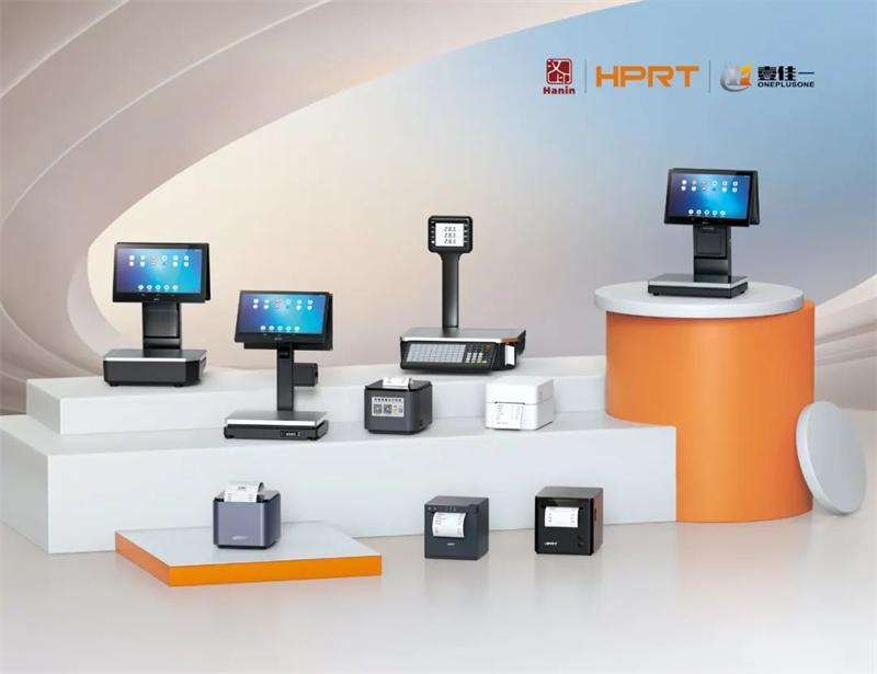 漢印智慧零售產品 漢印智慧零售產品