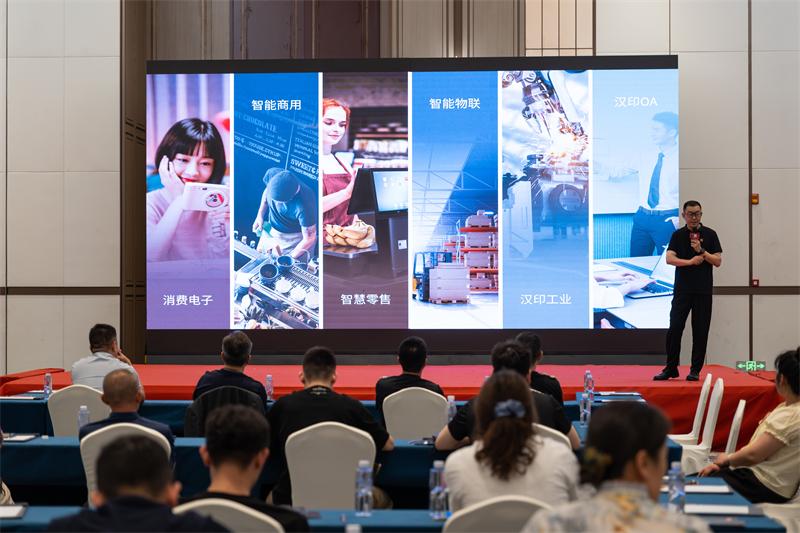 漢印 數碼印花沙龍 (5) 漢印 數碼印花沙龍 (5)