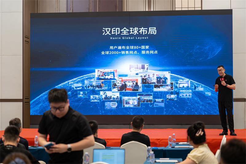 漢印 數碼印花沙龍 (4) 漢印 數碼印花沙龍 (4)