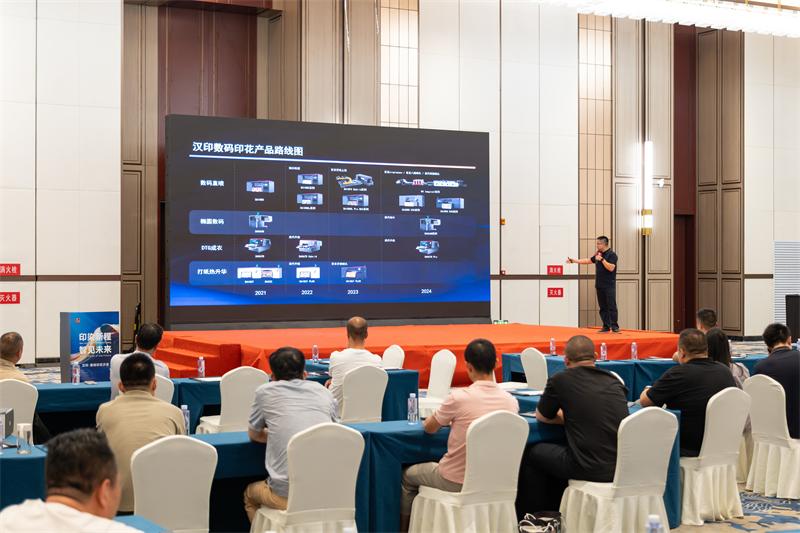 漢印 數碼印花沙龍 (6) 漢印 數碼印花沙龍 (6)