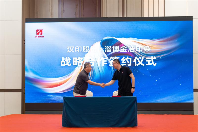 漢印 數碼印花沙龍 (12) 漢印 數碼印花沙龍 (12)