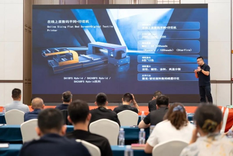 漢印 數碼印花沙龍 (17) 漢印 數碼印花沙龍 (17)