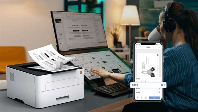 漢印激光打印機(jī)支持無線打印和雙面打印