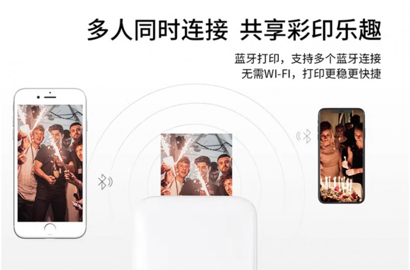 漢印美照APP可多人連接 漢印美照APP可多人連接