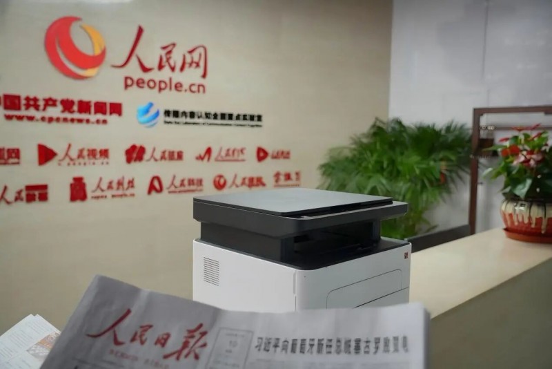 2026漢印激光打印機亮相兩會工作區_1 2026漢印激光打印機亮相兩會工作區_1